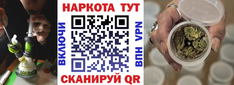 Наркошоп Кострома ГАШ  КОКАИН  Меф мяу мяу  СОЛЬ  ГЕРОИН  Конопля 