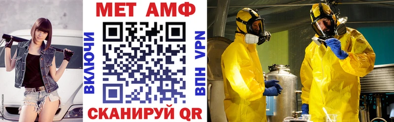 АМФЕТАМИН 98%  цена   Кострома 