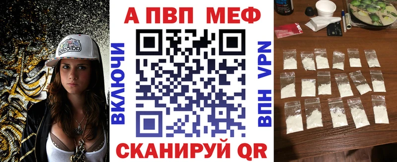 как найти   Кострома  Alfa_PVP мука 
