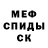 Метадон белоснежный Logan Rochon