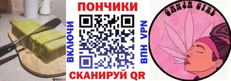 Еда ТГК марихуана  продажа наркотиков  Кострома 