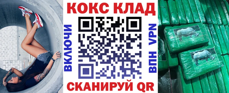 Cocaine Эквадор  Кострома 