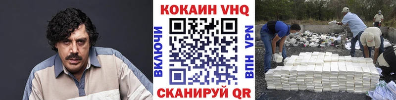 КОКАИН Боливия Кострома