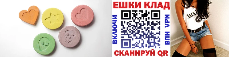 Экстази ешки  omg ССЫЛКА  Кострома 