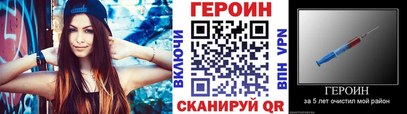 Героин хмурый  где можно купить   Кострома 