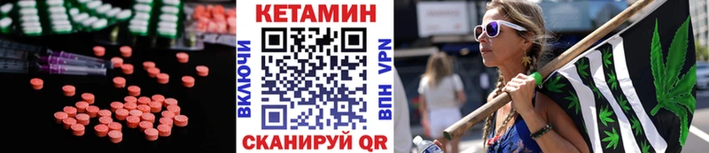 даркнет сайт  Кострома  КЕТАМИН ketamine 