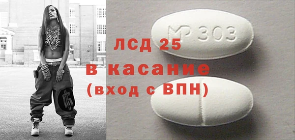 дистиллят марихуана Волосово