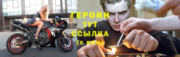 марки nbome Володарск