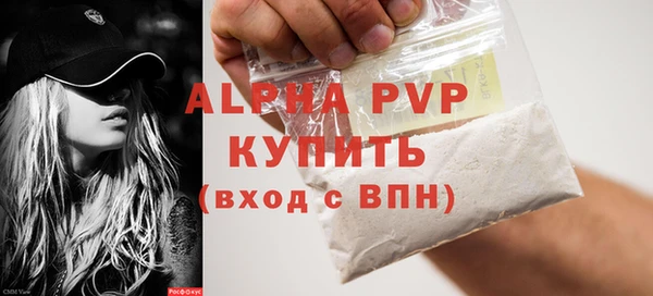 кокаин перу Волоколамск