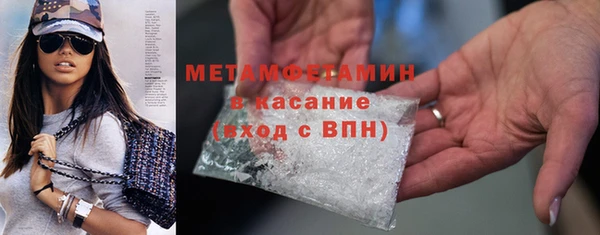 кокаин перу Волоколамск