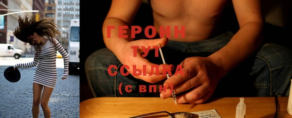 кокаин перу Волоколамск