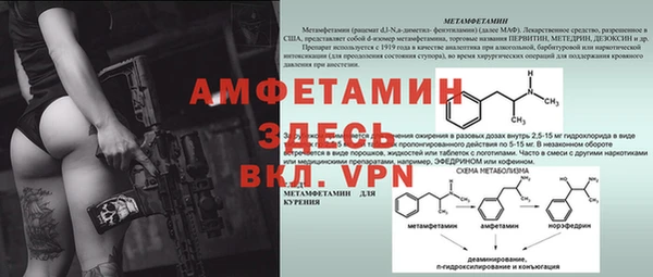марки nbome Володарск