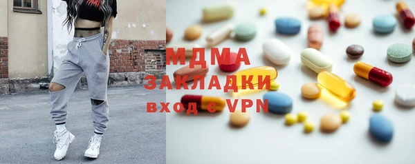 кокаин перу Волоколамск