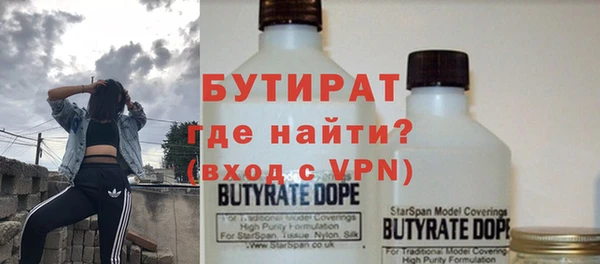 амфетамин Верхний Тагил