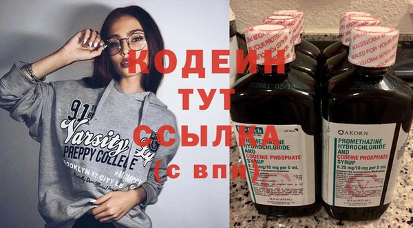 дистиллят марихуана Волосово