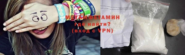 марки nbome Володарск