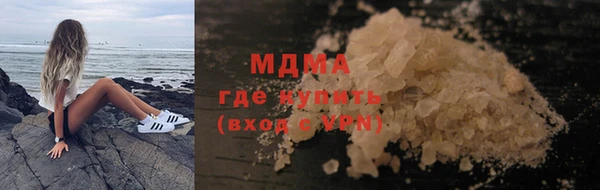 амфетамин Верхний Тагил