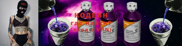 марки nbome Володарск