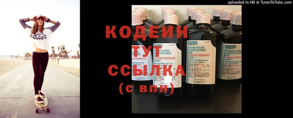 кокаин перу Волоколамск