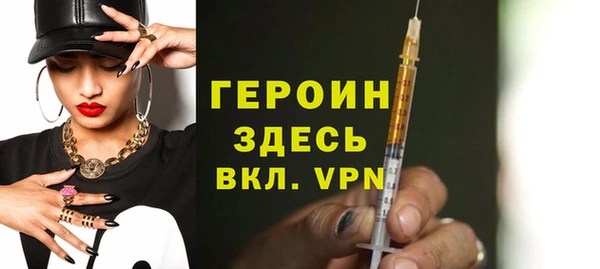 дистиллят марихуана Волосово