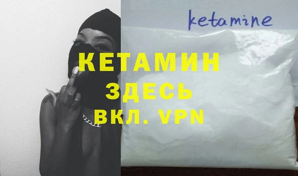 амфетамин Верхний Тагил
