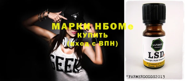 крисы Верея