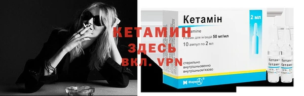 дистиллят марихуана Волосово