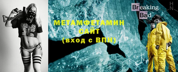 дистиллят марихуана Волосово