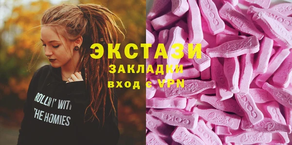 крисы Верея