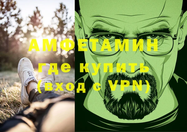 амфетамин Верхний Тагил