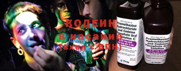 амфетамин Верхний Тагил