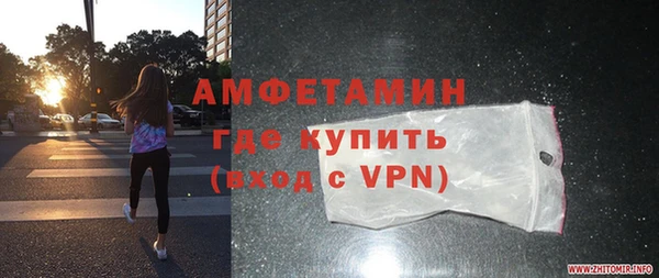 дистиллят марихуана Волосово