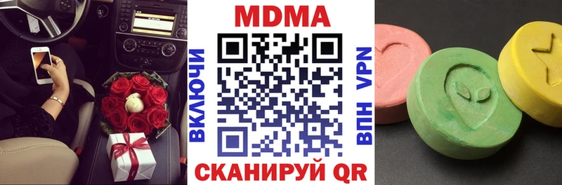 цены   Кострома  МДМА кристаллы 