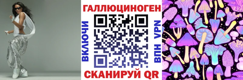 Галлюциногенные грибы прущие грибы  Кострома 